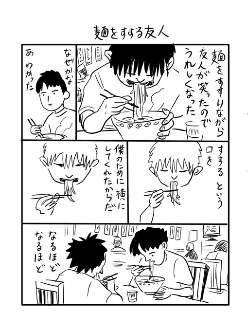 下向きながら笑う口元が良い感じ 
