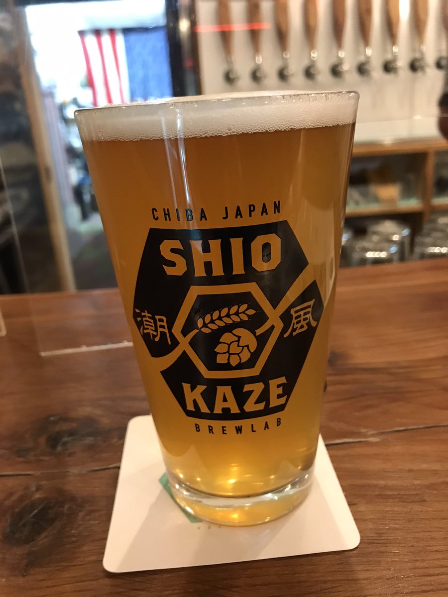kafkamoniz's tweet photo. Yggdrasil/Hop is the answer
Hoppy Saison。柑橘な甘みのある風味強め。セゾンの酵母感ありつつな柑橘な甘みが効いてるやつですね。 https://t.co/e2o6iD9e0d
