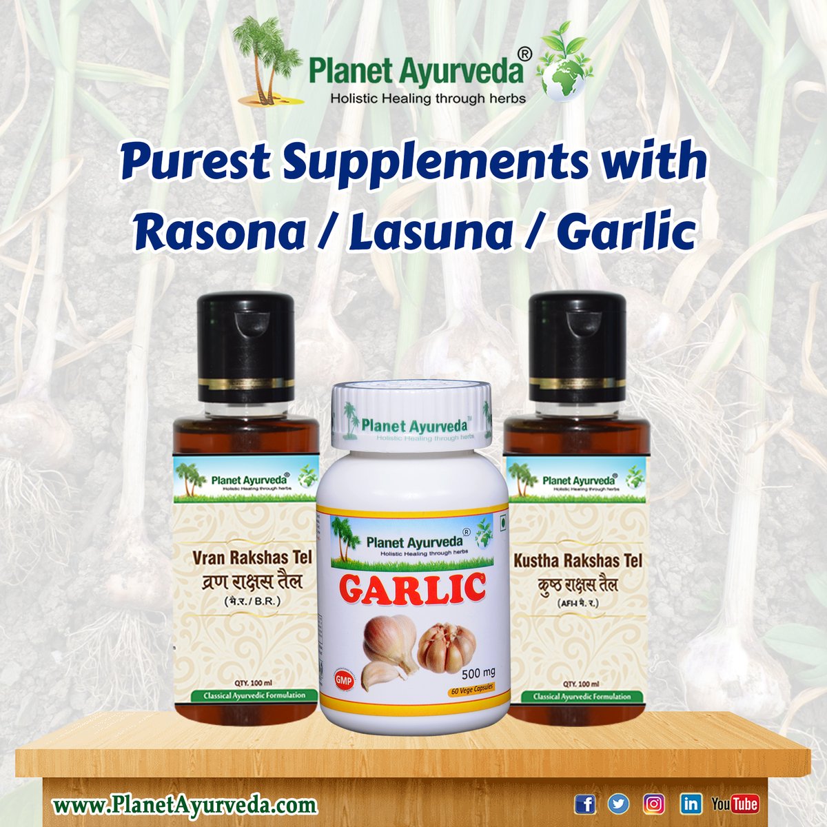 PlanetAyurveda4's tweet image. Health Benefits of Garlic (Allium sativum) &amp;amp; Herbal Supplements with Garlic
#HealthBenefitsOfGarlic #BenefitsOfGarlic #GarlicBenefits #AlliumSativumHealthBenefits #HerbalSupplements #Garlic #Rasona #Lasuna #AlliumSativum #GarlicSupplements #PlanetAyurvedaProducts #PlanetAyurveda