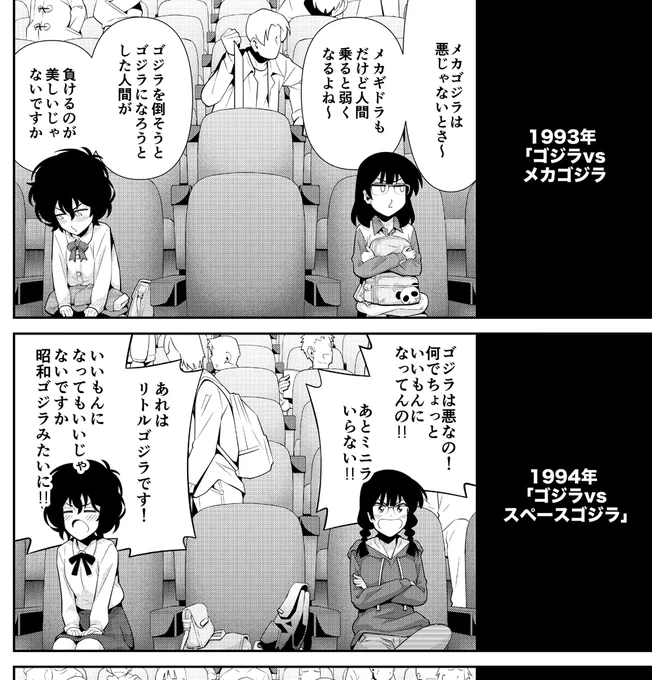 なんだかんだ言って一番リピート率が高いのが、公開当時散々ぶつくさ文句言ってたVSシリーズなの、我ながらどっかの誰かさんみたいでやーね(笑) 