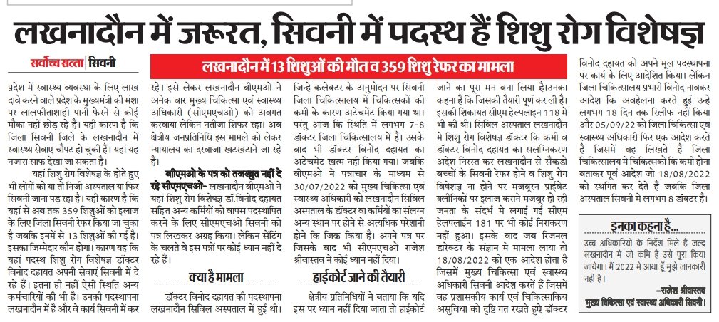SHADABk35934338's tweet photo. @ChouhanShivraj @OfficeOfKNath @JansamparkMP https://t.co/zN5AtZTbUo