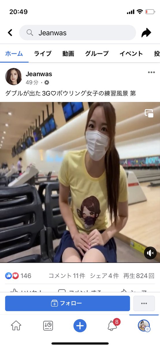 kobaichinoyome's tweet photo. マジでコイツいい加減にしろ💢💢
FacebookでYouTube動画無断使用されてます💢昨日出したばっかりの新作の動画も投稿されてる😡😡💢コイツの投稿にコメントしてる奴らにもイラつく💢 https://t.co/OO2IP1OUqR