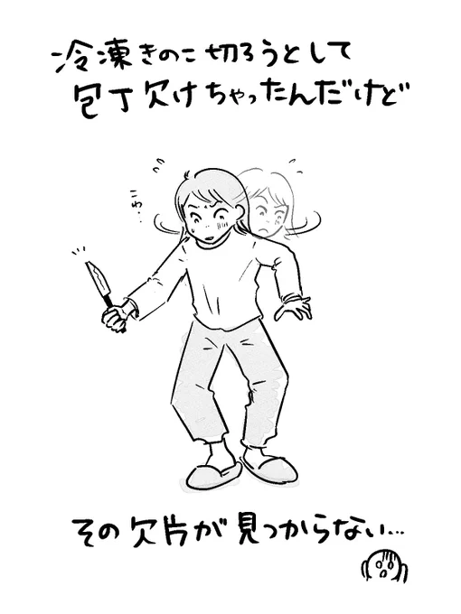 寝る前のどうでもいい報告 