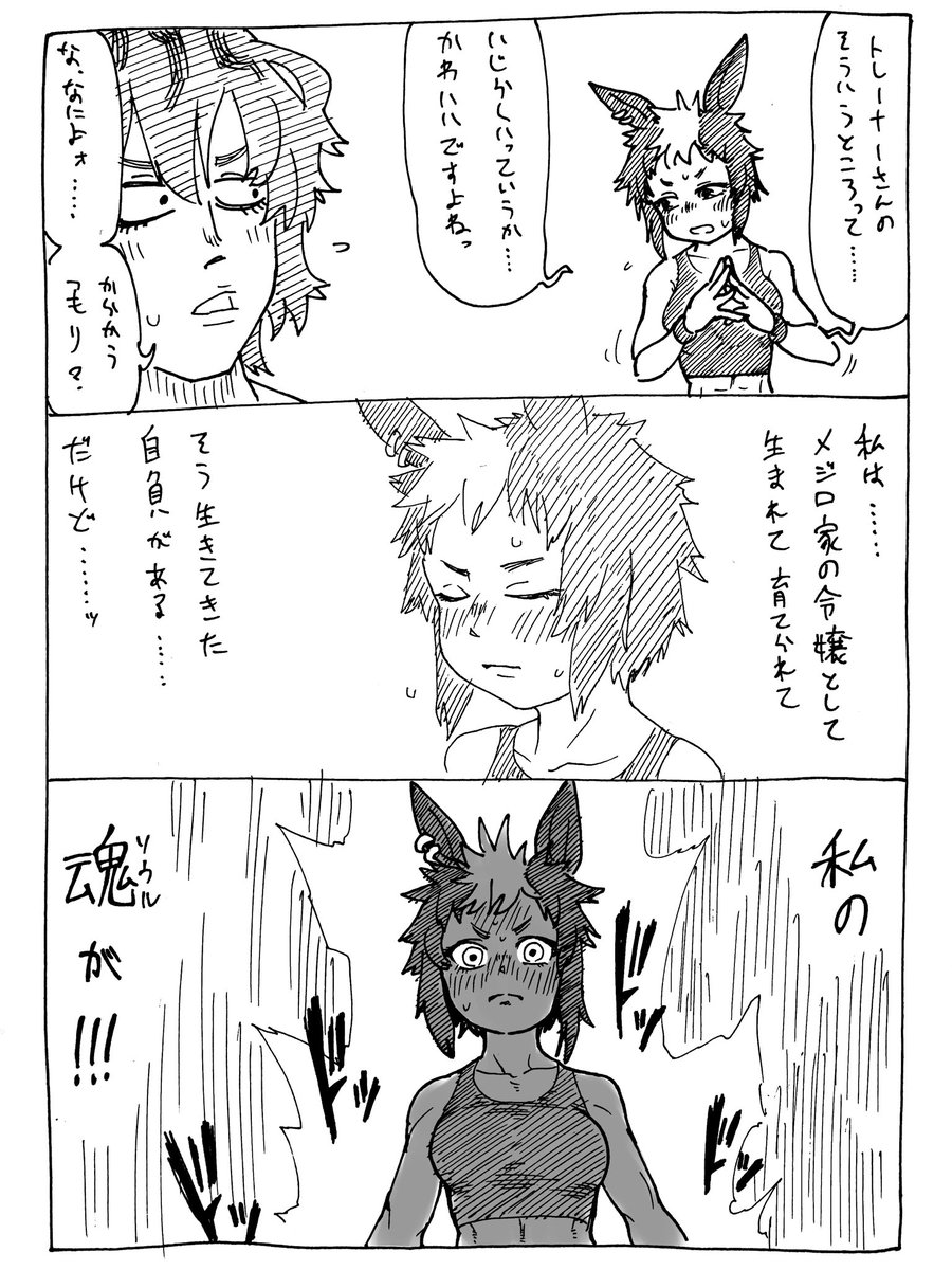 10/18

ライアンの2
#バズーカダービー 