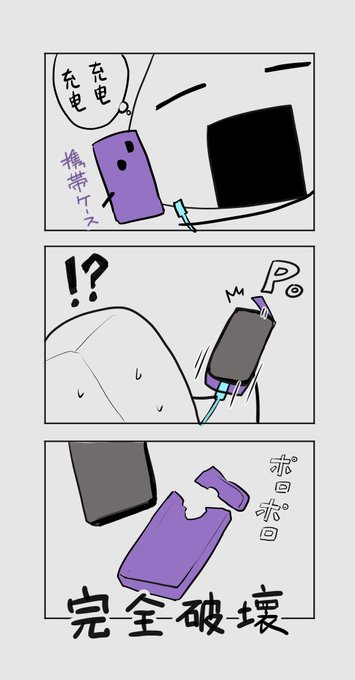 毎日ラフ絵
--あと67日

テニス肘のために少し休憩 