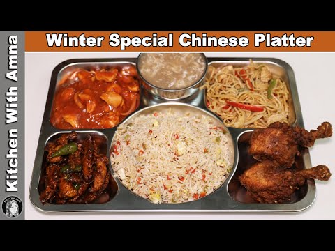 #ChinesePlatter #Chinese #WinterSpecial
desicookingrecipes.com/kitchen-with-a…
