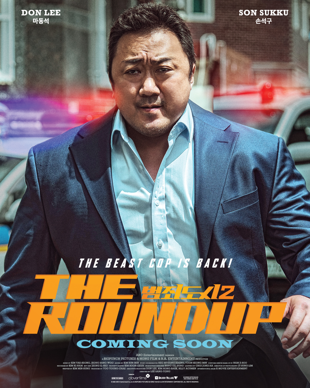 The Roundup' is Action/Comedy Perfection