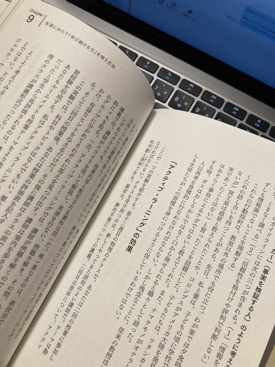 emiri_intee's tweet photo. アクティブラーニング…
inteeのセミナー受けたり登壇してる人にはもうお馴染み🙌 https://t.co/FD5pJlka7p