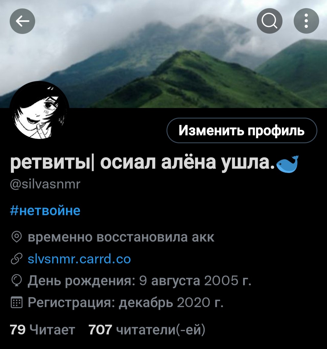 silvasnmr's tweet photo. не знаю насколько это имеет смысл и есть ли на этом акке ещё кто-то живой... но спустя полгода преезжаю на новый аккаунт и собираюсь его так же вести
буду рада замью со старыми и новыми мью https://t.co/t4DAl3nKJu