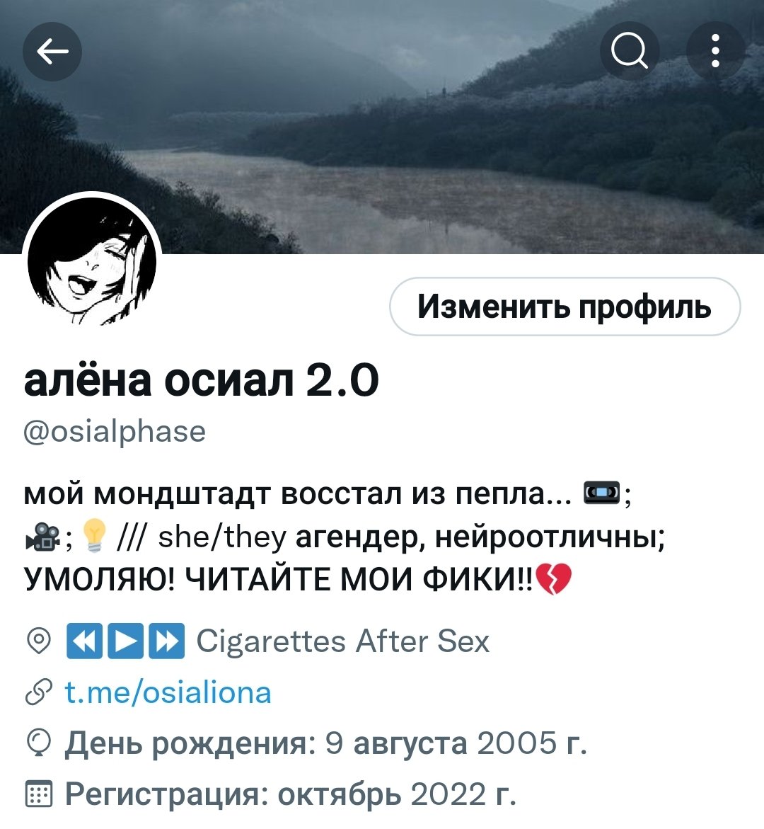 silvasnmr's tweet photo. не знаю насколько это имеет смысл и есть ли на этом акке ещё кто-то живой... но спустя полгода преезжаю на новый аккаунт и собираюсь его так же вести
буду рада замью со старыми и новыми мью https://t.co/t4DAl3nKJu