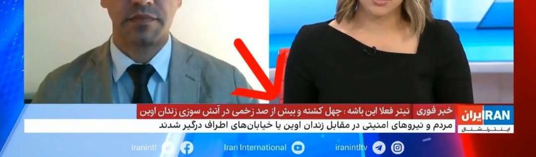 sad2169's tweet photo. گلچین های از #امپراتوری_دروغ آن های که زنده ها رو کشتن جلوه میدهند 
و می گویند چه بنویسن و چه تیتر بزنن https://t.co/IwNniHjrxO