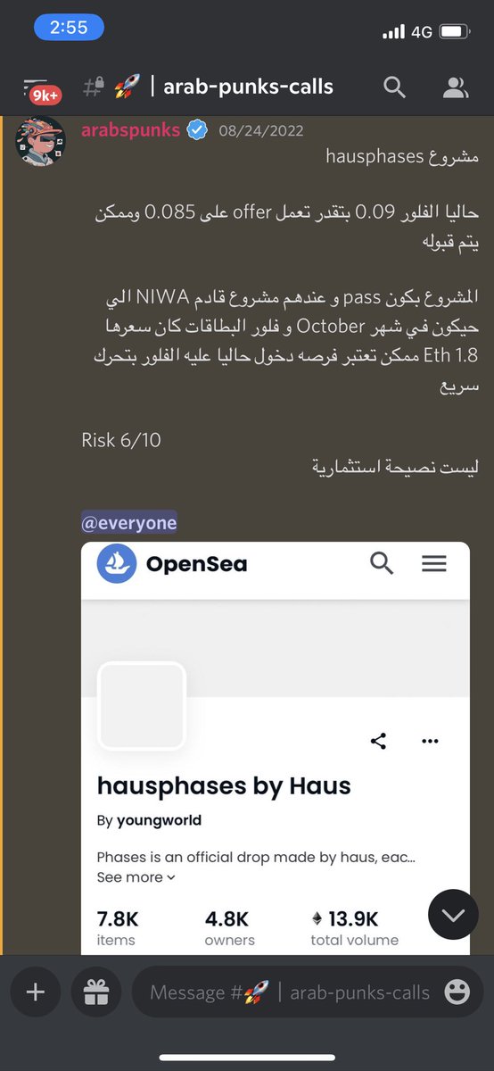 Arabspunks's tweet photo. اعطينا كول على ��شروع haus phases قبل شهرين في الالفا الهدف كان long term لحد شهر October 

من 0.09 الى 0.28 🚀🚀

في الالفا Arabspunks تاخد اقوى و افضل المشاريع للدخول 🤝🚀🚀🍌
Don’t forget your banana 🍌🚨👀 https://t.co/hwhhkEtKZ6