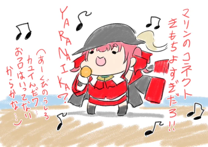 【歌枠】
 
マリ箱が全オリソンで一番好き。
かっこよすぎ。 

#マリン航海記 #宝鐘の一味 
#マリンのお宝 #宝鐘マリン 