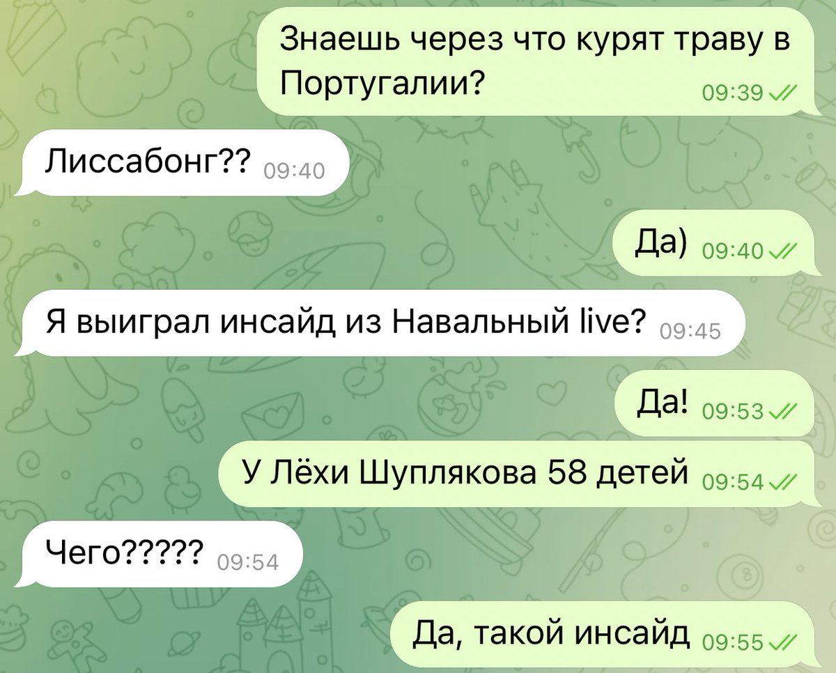 Решила сделать тред с моими лучшими приколами за все время общения с <a href="/Garik_R_O/">Харик Оханисян</a> в телеграме)