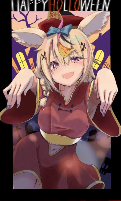 #絵まる ハッピーハロウィン 