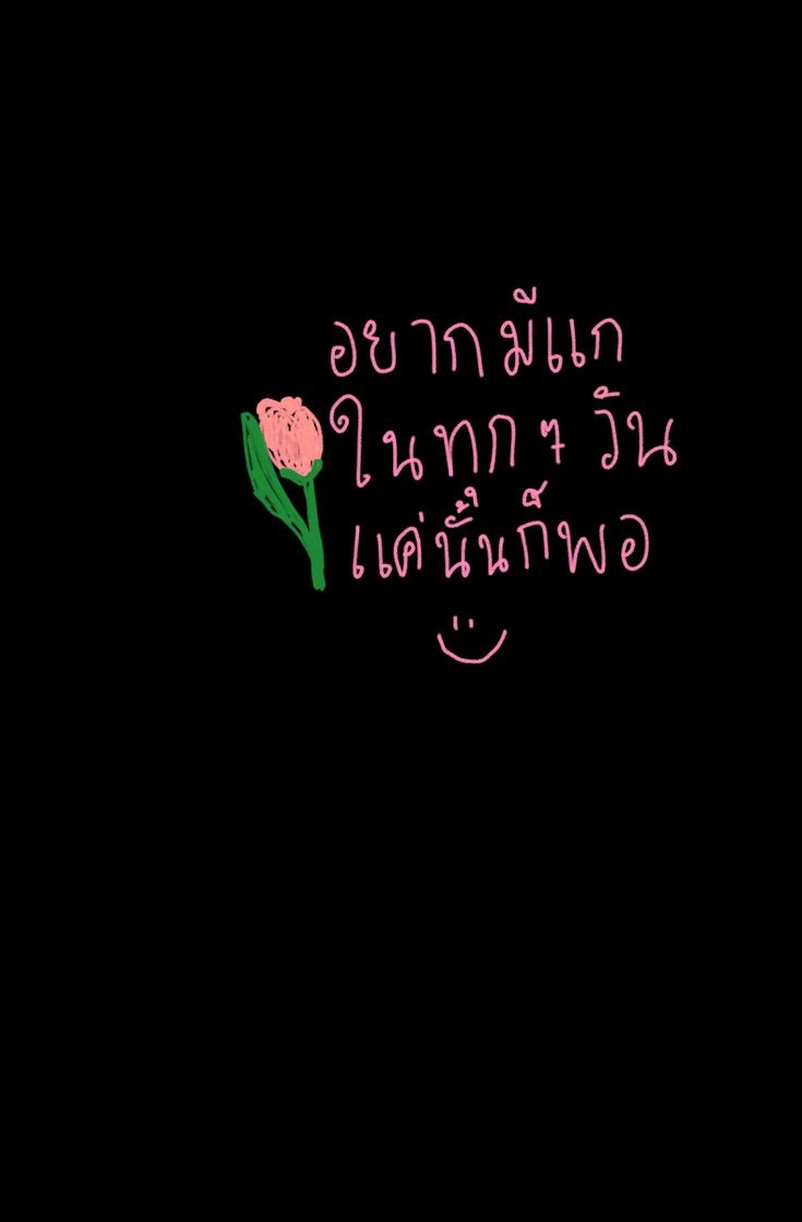 sofeyy8's tweet photo. สนแนวนี้ไหมอ่ะ❤️‍🩹 https://t.co/2TjIJpAQs2