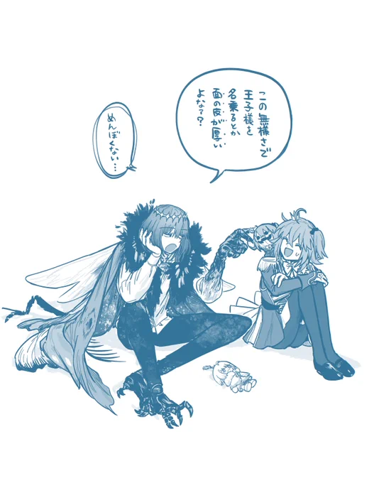 オベロンとぐだ子rkgk

ハロウィン  #FGO 