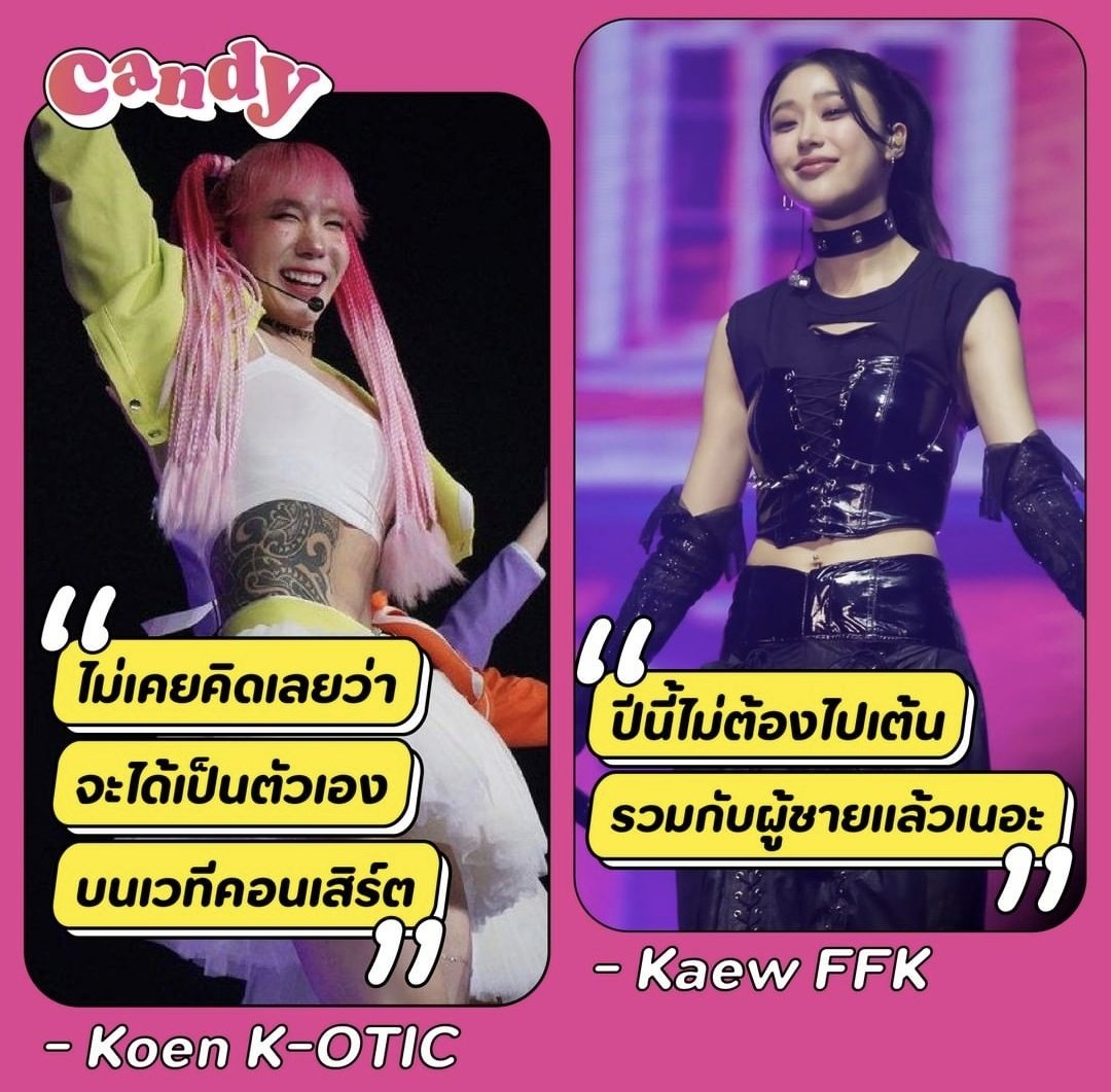 PlobJai's tweet photo. ดีใจด้วยมากๆ ที่ได้เป็นตัวของตัวเองในบ้านที่แจ้งเกิดแต่ละคนมา 🥺 https://t.co/1DjXitR5pv