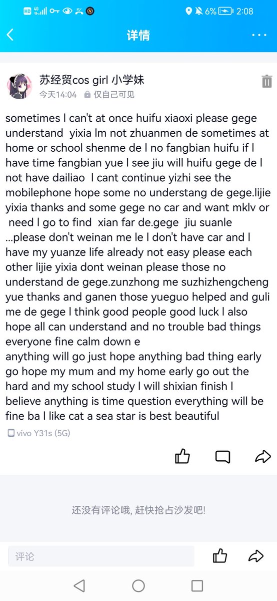 know me de gege nature know em Jiu its suzhi true suiyuanba yue ba https://t.co/jo1ezhgixe