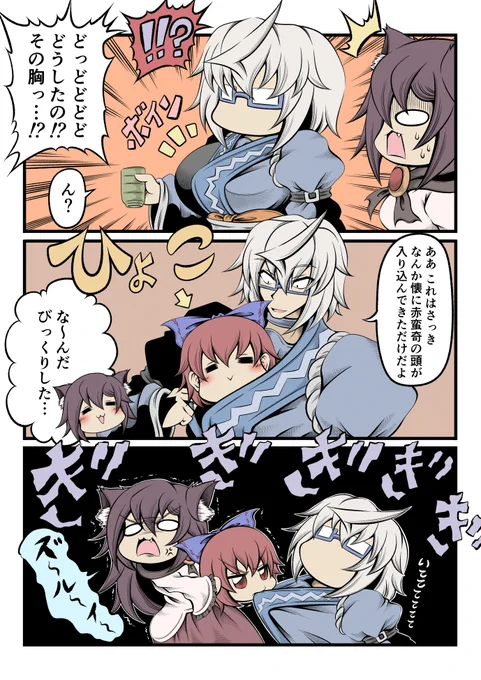 最近寒いから 