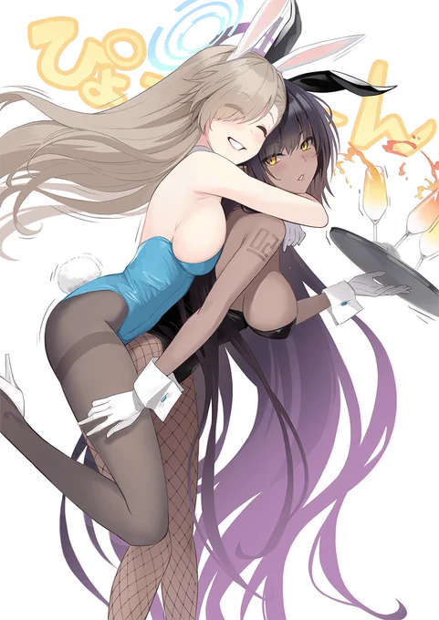 せーのっ。 