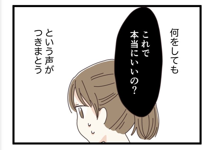 就活全滅日記、第19話更新されました✨
どうして面接に落ちるのか分からない…。何をしても不安になってしまい、「これでいいの?」という心の声が付きまとうように。
隔週火曜日夜更新です!
https://t.co/a5RHtDjsCZ