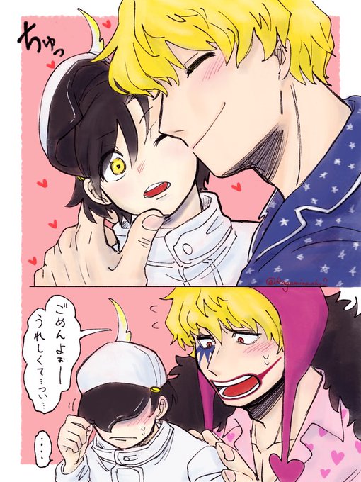 #OP夢  #OPプラス

朝起こしに来てくれた夢主をドジって怒らせる💋

⚠️夢主顔あり、💛🏴‍☠️に💋がいる生存if 