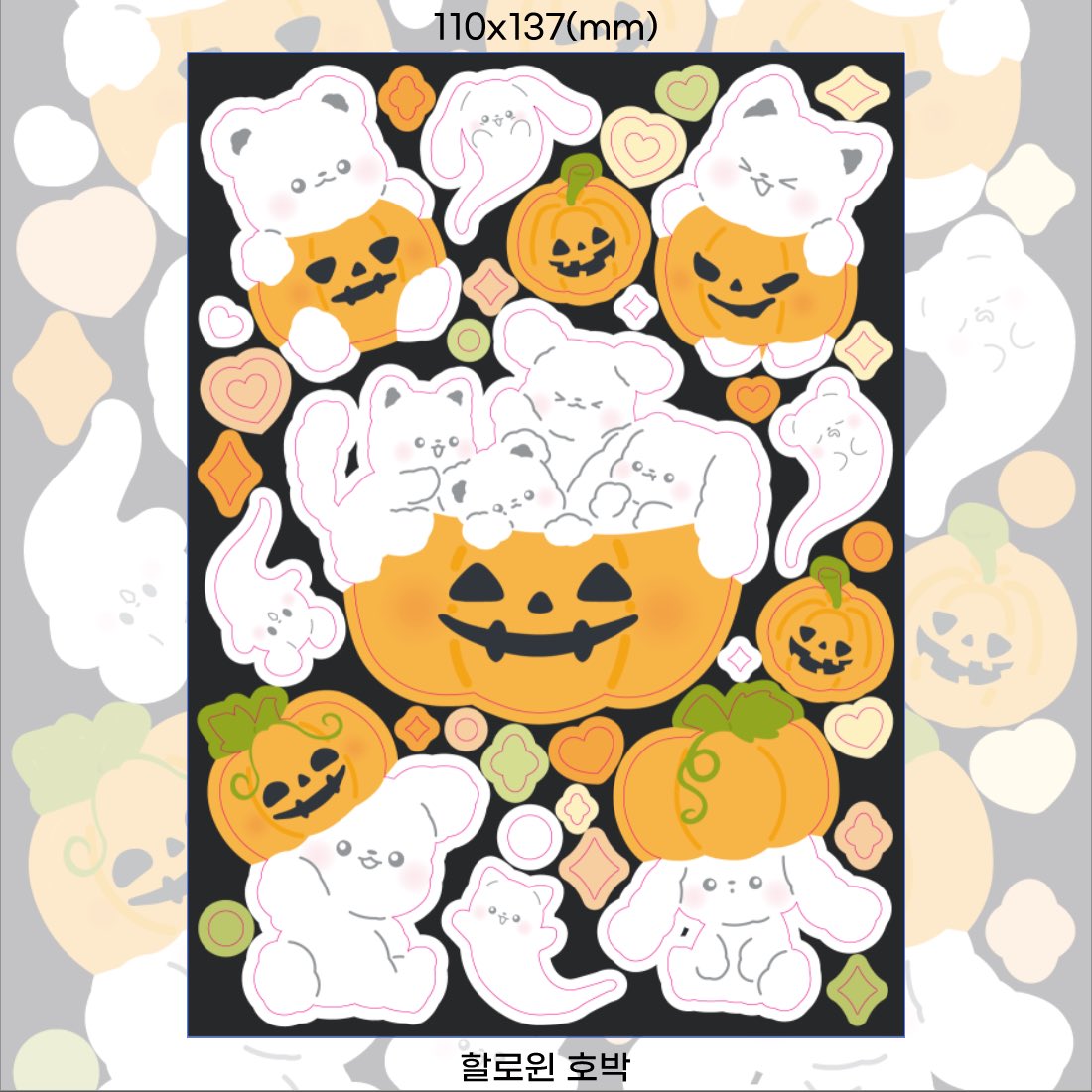 bluembluem_st's tweet photo. 🎃할로윈 마켓 신상🎃

이번 마켓은 할로윈 테마 캐릭터 3종과 소품 1종으로 준비해 보았습니다❕
다꾸 폴꾸에 좋은 30x30(mm) 사이즈로 4종 준비되어 있어요 🥰
무광 리무버블 유포지 본품 + 무광 아트지(인스) 구성으로 같은 도안 2장이 들어있어요 ٩(๑>∀<๑)۶ https://t.co/oK431xsHj4