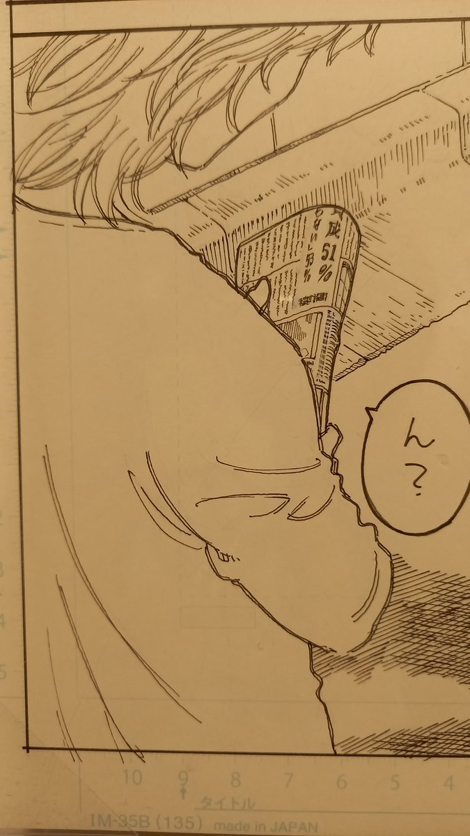 よつばと原画展ほんと最高だった。細かく細かく描かれている線1本1本に目が離せなくなる。ついつい気になる部分やフェチな部分を、アップで撮ってしまうのは絵描きあるあると思いたい。