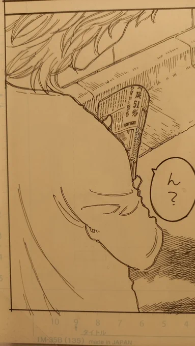 よつばと原画展ほんと最高だった。細かく細かく描かれている線1本1本に目が離せなくなる。ついつい気になる部分やフェチな部分を、アップで撮ってしまうのは絵描きあるあると思いたい。 