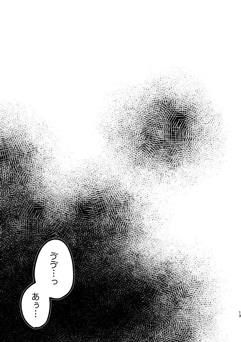 (12/33) 