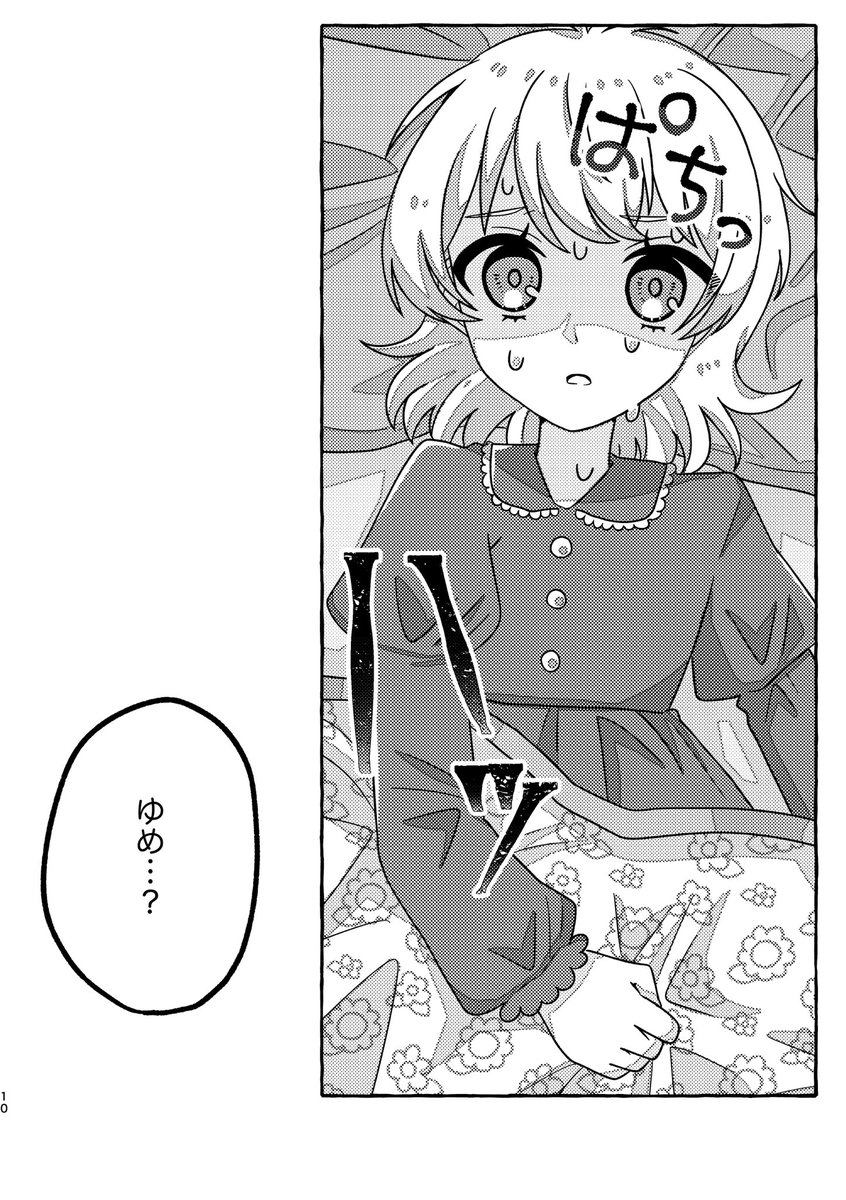 (12/33) 