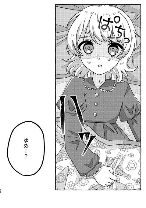 (12/33) 
