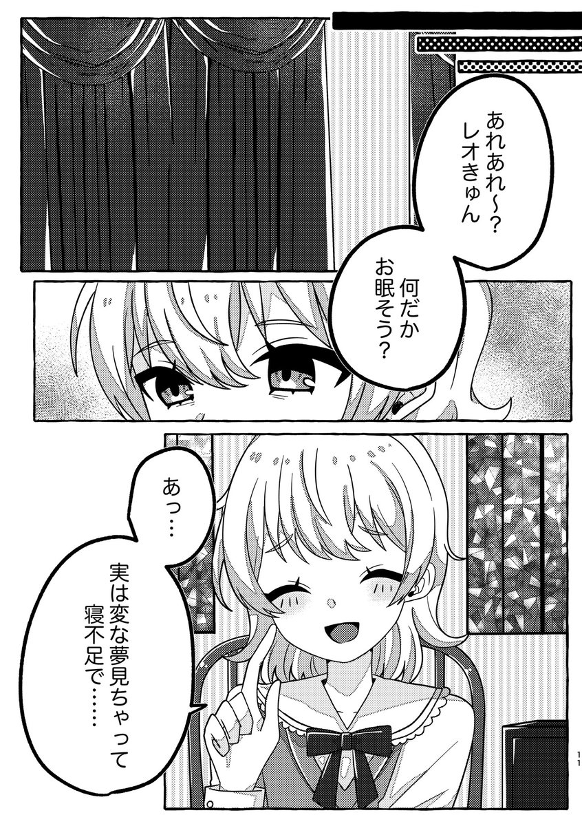 (12/33) 