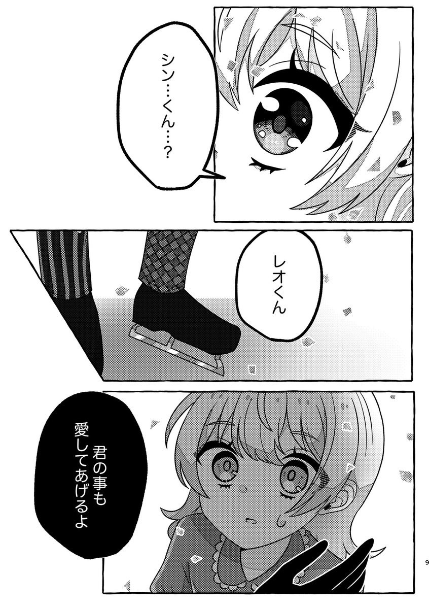 (8/33) 