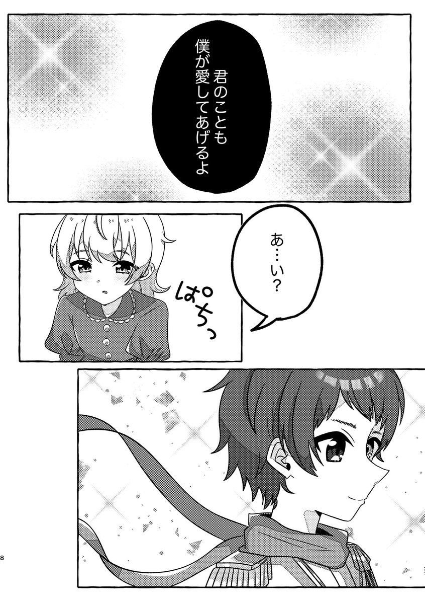 (8/33) 