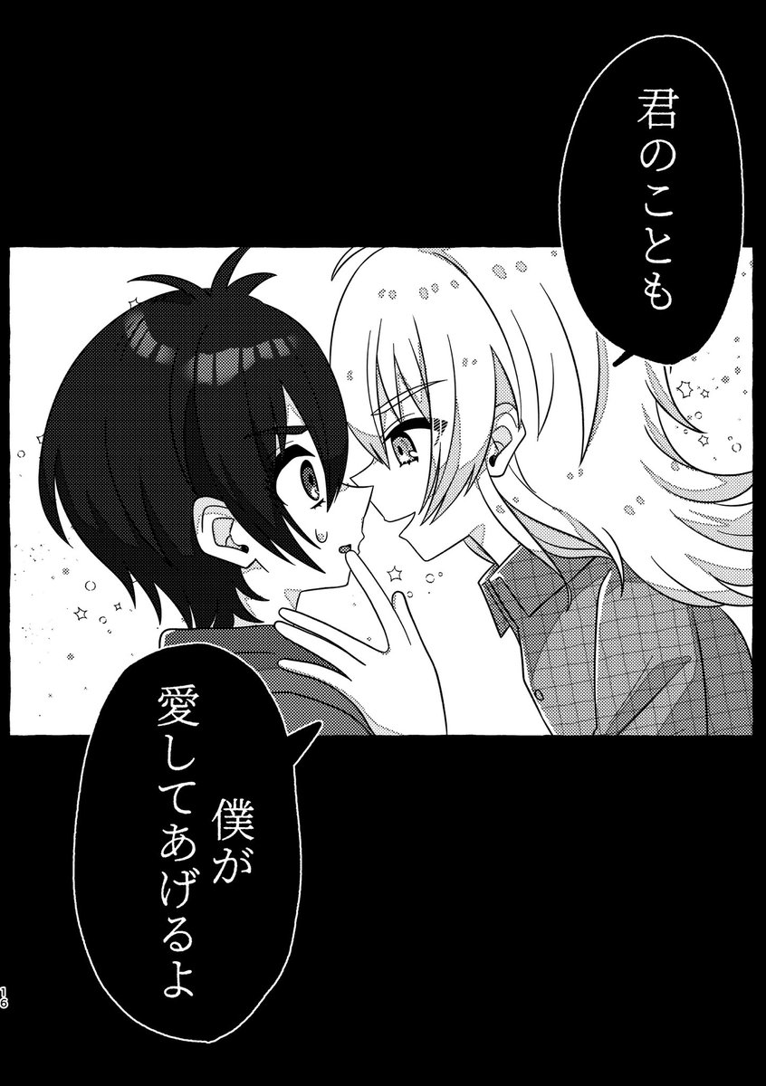(16/33) 