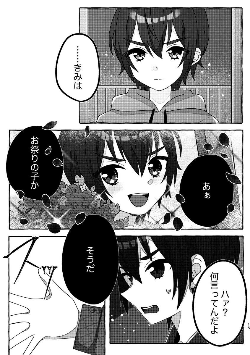 (16/33) 