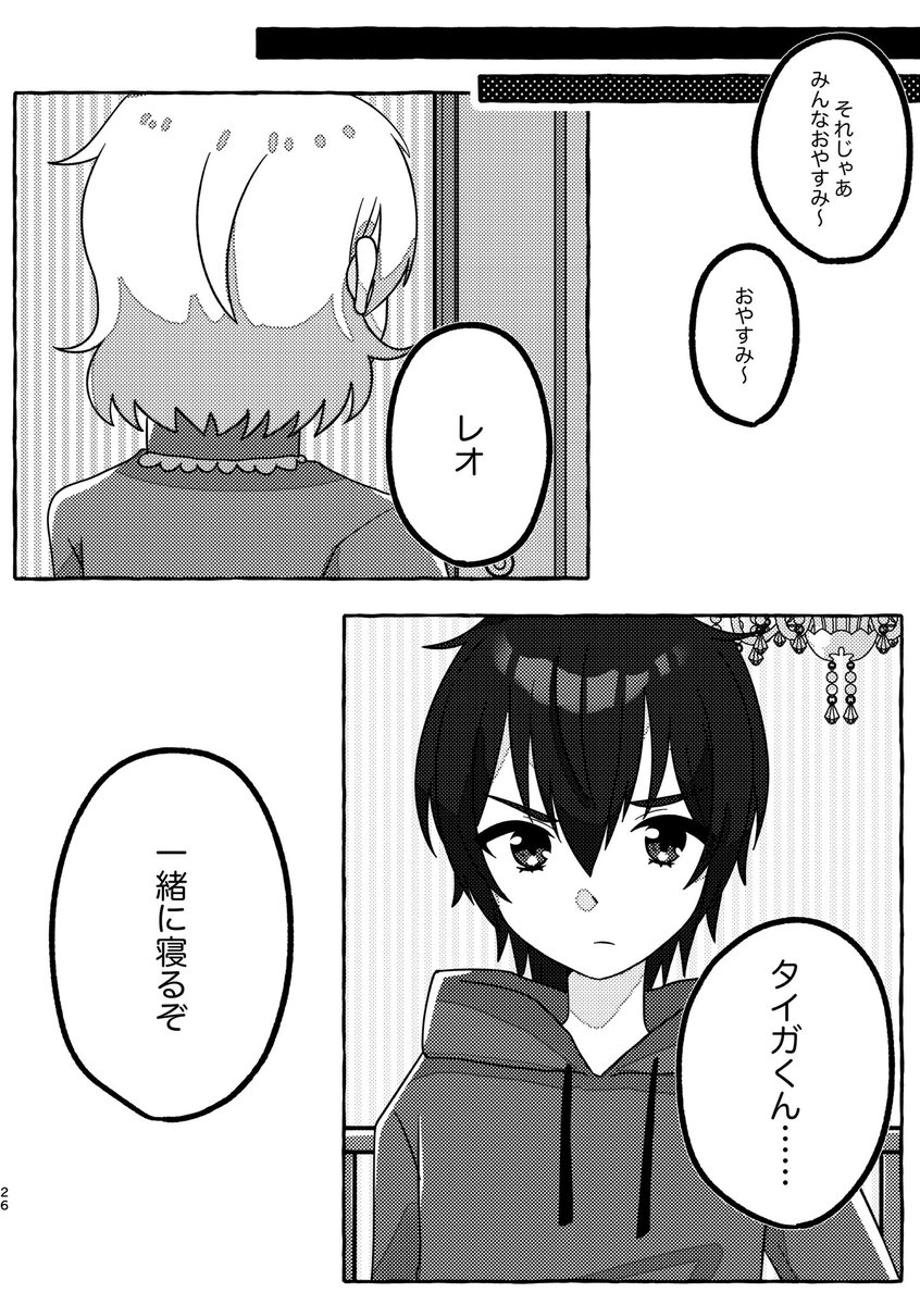 (28/33) 