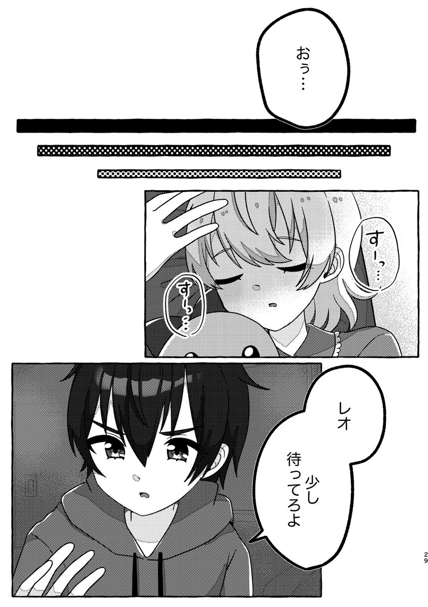 (28/33) 