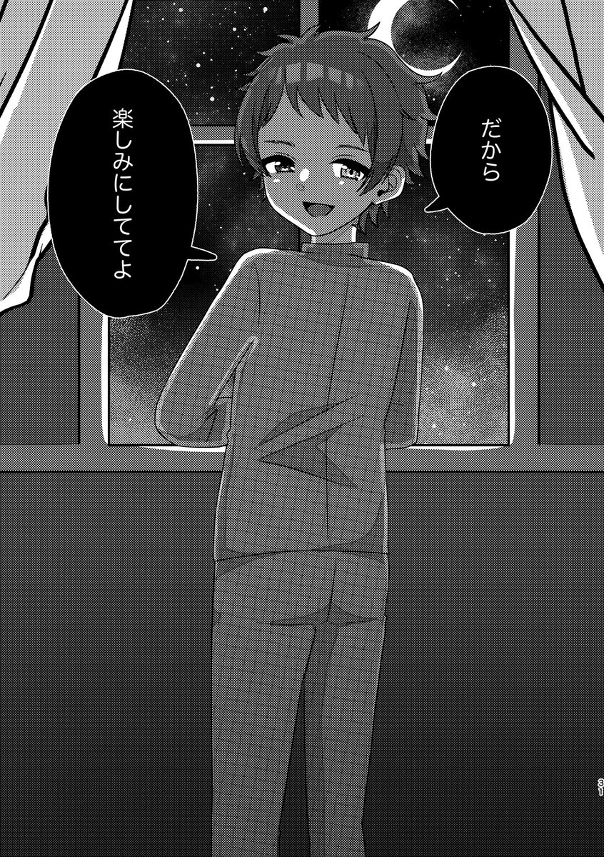 (32/33) 