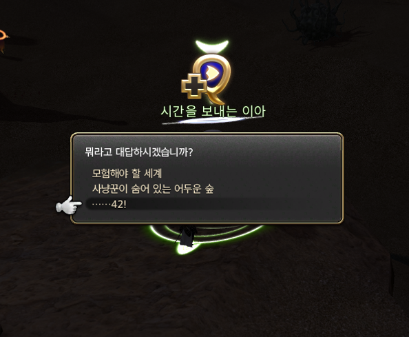 이거 은하수를 여행하는 히치하이커를 위한 안내서 오마주에요 "삶과 우주, 그리고 모든 것에 대한 답은 42입니다." 이 문장에서 나온Translate post