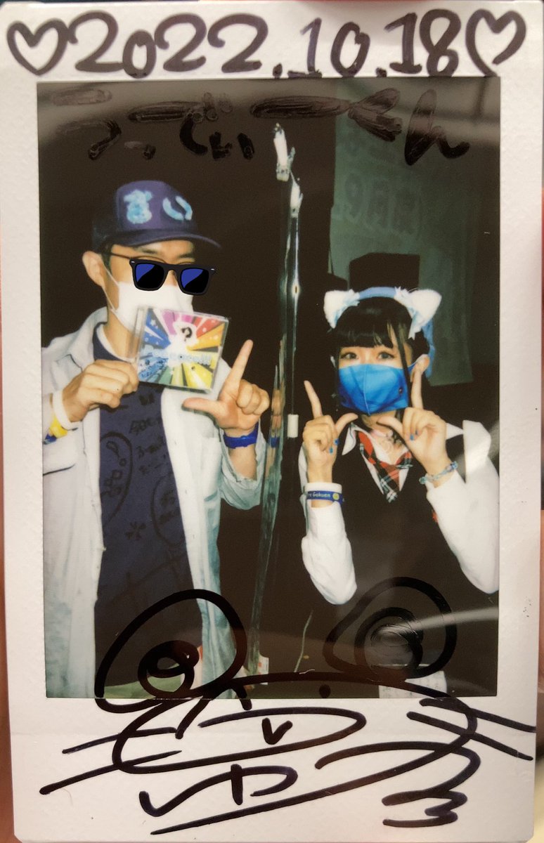 uddhi_'s tweet photo. #燃えこれ学園 #ゆうか
本日は #MelodiousRevolution 5人体制ユニットで先輩に混じって見劣りしないしっかりとしたパフォーマンスが出来ていたのが印象に残りました。カッコ良かったです。 #ハロウィン 近いので #ネコミミ 着けてた。 #peeeace! のゆうかソロジャケも購入! https://t.co/kc4QrBWXTg