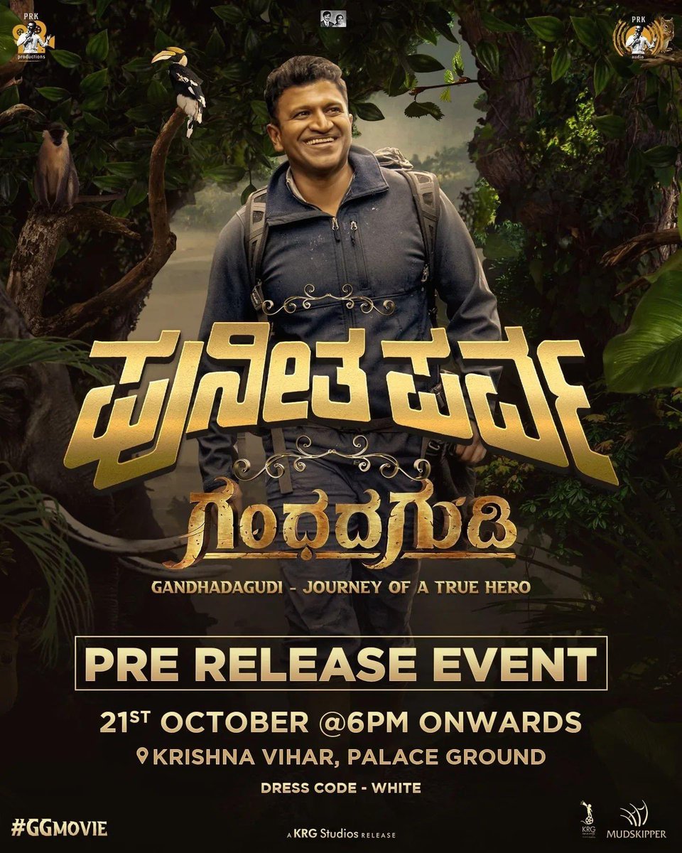 horizonstudio_1's tweet photo. ❤️Puneetha Parva❤️
Mark the date and be part of a grand Pre-Release Event of #GandhadaGudi on the 21st of October 2022 @ 6:30 PM onwards.
@anushreevj #appu 
#DrPuneethRajkumar #Amoghavarsha #GandhadaGudiOnOct28th https://t.co/VKPhtBnfEe