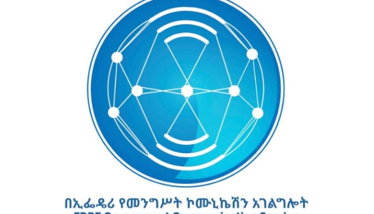 Gov’t of #Ethiopia vows enhanced aid services as #ENDF controls #Shire, #Alamata and #Korem towns of #Tigray fanabc.com/english/ethiop…