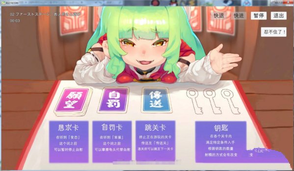 KKE_Su's tweet photo. 龌龊手冲考验

玩法有趣，爽到裂开
在游戏中，你需要根据妹子的要求，以各种各样的方式手冲互动

小姐姐的声线真心骚到爆炸！

#手冲 #寸止挑战 #寸止调教 #少女漫画 #反差婊 #反差 #黄油 #黄游 https://t.co/LSxLLf5U2O
