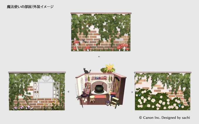 この度Canon Creative Parkのペーパークラフト「ミニチュアの世界(魔法使いの部屋)」のデザインとテクスチャを作成させて頂きました!細かい部分までしっかり立体化して頂いてます。ぜひDL&amp;印刷して作ってみてくださいませ 