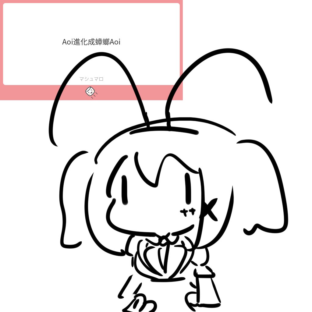 棉花糖怪圖 