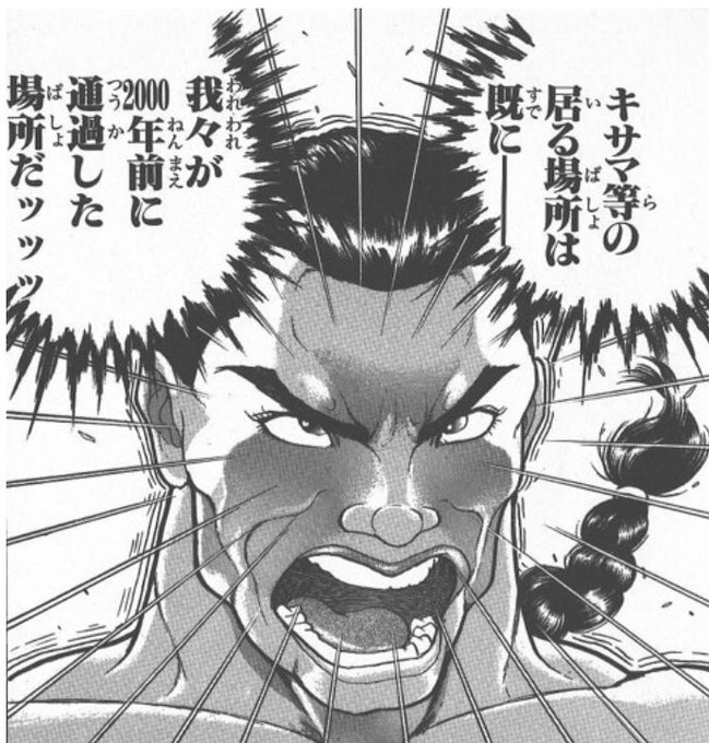 AIイラストでケーキ化が話題とな…? 