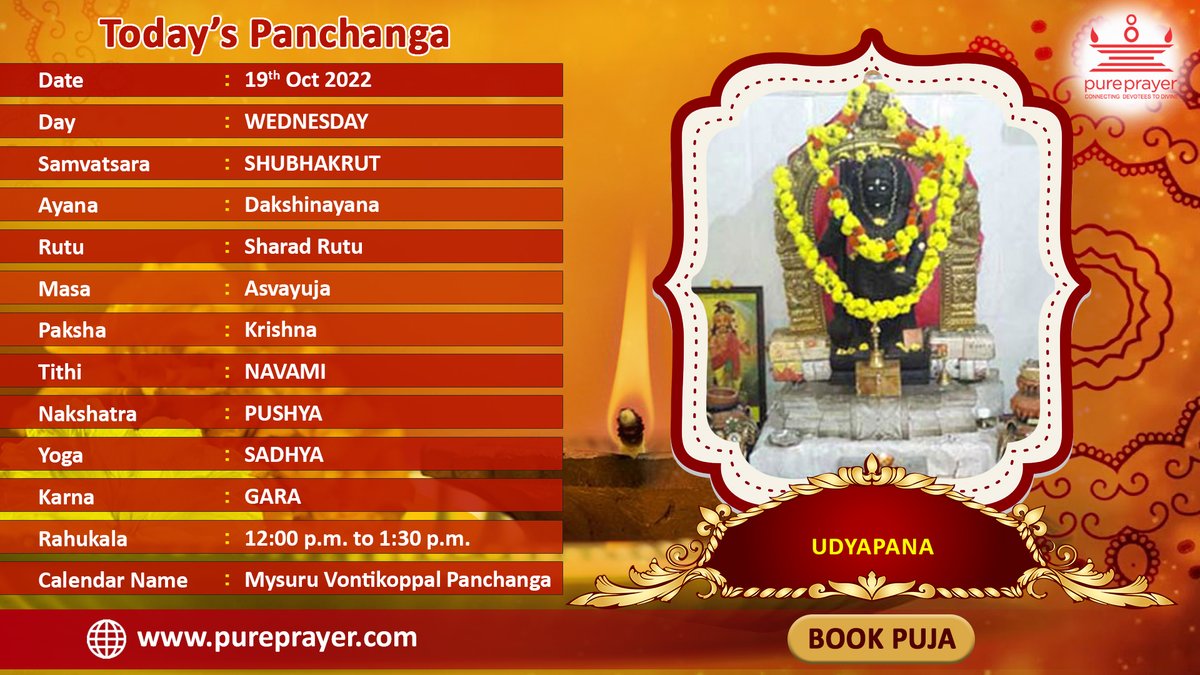 pureprayer_nrrs's tweet photo. Today's Panchanga
Book & Perform Udyapana Puja with PurePrayer App.
Please visit https://t.co/9cyV0yA76v or call us on +91 8151002255, WA No: +91 9606052956 to learn more about booking online Pandits/Purohits for all Pujas.
#pureprayer #udyapana #satyanarayanavrat https://t.co/auL9oIoDvG